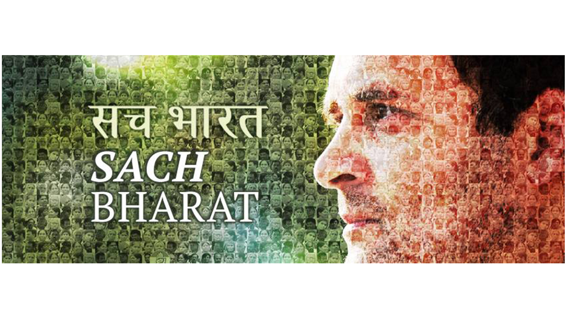 The Cover Image of the INC’s Facebook, Twitter, and YouTube Pages, Portraying the INC to be the Representative of Truth (sach)