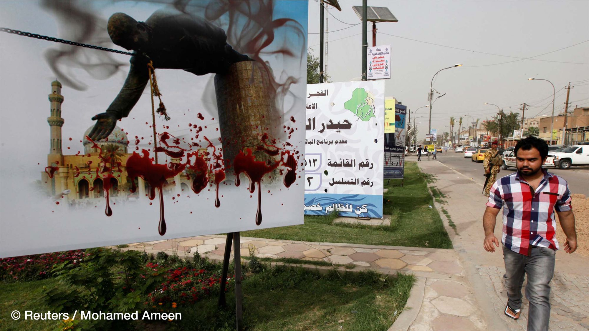 Image Iraq Conference 2023