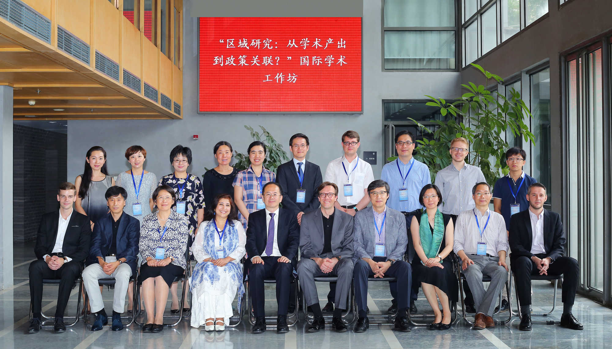 Members of the Joint Academic Workshop on Area Studies