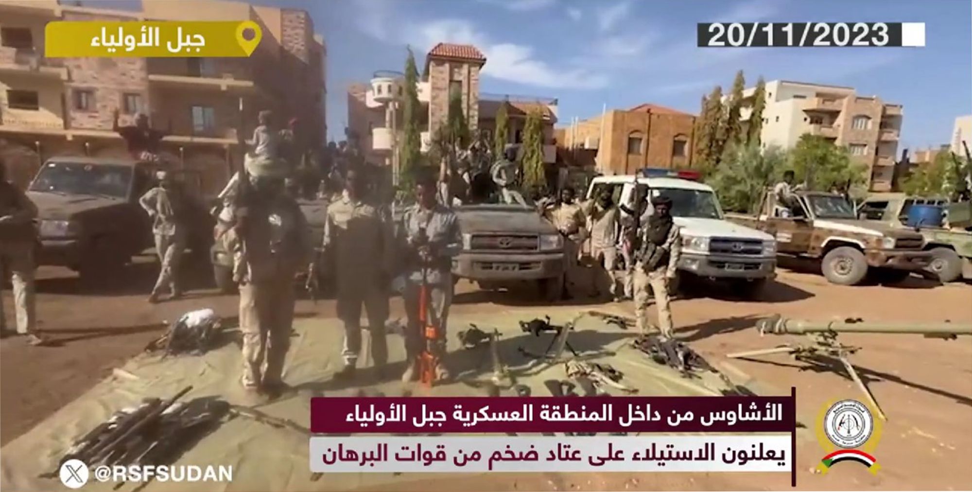 RSF Soldiers Posing with Weapons Allegedly Looted from the SAF in Jabal Al-Awliya, November 2023. Screengrab. The weapon furthest to the right is likely a Soviet SPG-9 anti-tank gun. SPG-9s have reportedly been used by the SPLM-N in previous conflicts .