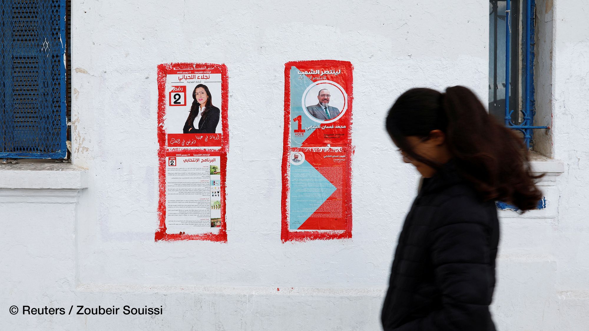 Defense Against Small Parties: Electoral Reforms and their Impact on Tunisia's Electoral System since the Arab Spring