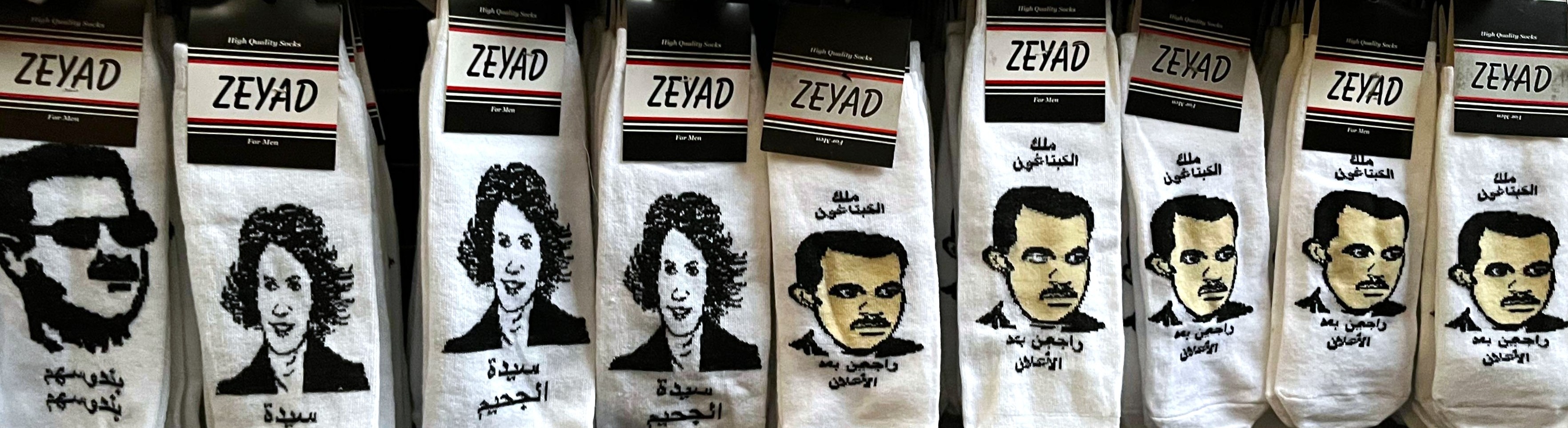 Socks featuring caricatures of Assad are sold in the old town.